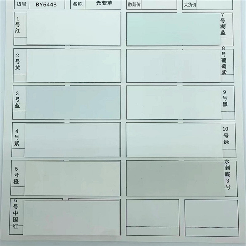 Changer de couleur au soleil
