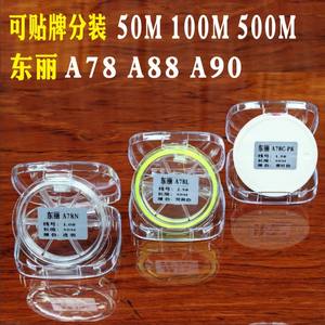 สายเบ็ดตกปลาแบบถัก ยู คุย รุ่น A78N 900 เมตร ความแข็งแรงสูง ผลิตจากไหมญี่ปุ่นแท้ ผลิตในประเทศญี่ปุ่น - Product Image 5