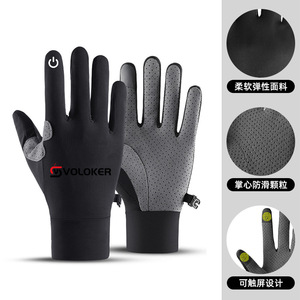 Gants de vélo d'été pour hommes et femmes, respirants, en soie glacée, demi-doigts, compatibles écran tactile, pour le cyclisme sur route, VTT, la course et le fitness - Product Image 6