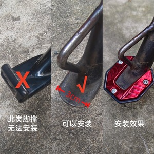 Base de soporte para piezas de motocicleta y vehículos eléctricos, base de apoyo lateral antideslizante, color negro, rojo, azul, plateado, dorado - Product Image 2