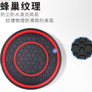 Car Cup Holder Double Ring Honeycomb Silicone Anti-Slip Mat Front Seat Universal Fit Suction Cup Installation - Product Image 3