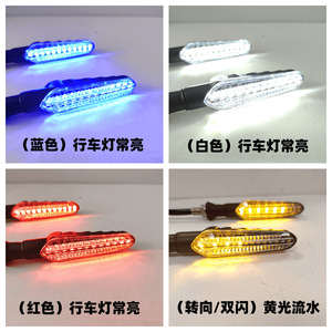 Luz LED Secuencial de Señal de Giro de 136 mm, Universal, 12 V, para Motocicleta, Vehículo Eléctrico, Modificación y Mejora - Product Image 5