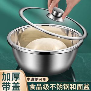 Xinrong Stainless Steel Bowl With Glass Lid 304 Food Grade Round <b>Kitchen</b> Mixing Serving Dish For Soup Seasoning Fermented - Product Image 2