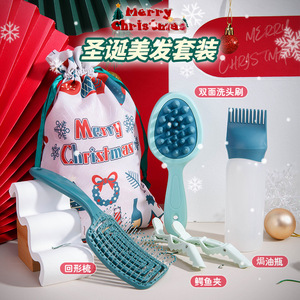 Set de Cuidado Capilar Navideño Verde de 6 Piezas, Material ABS, para la Población en General, Regalo Navideño - Product Image 1