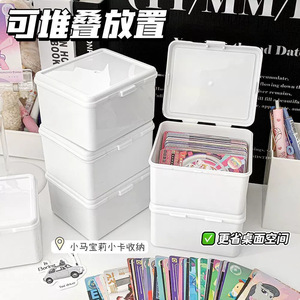 Small Card Storage Box White Rectangle 10x8.5x6cm Flip Top For My Little Pony Cards Organizing - Product Image 4