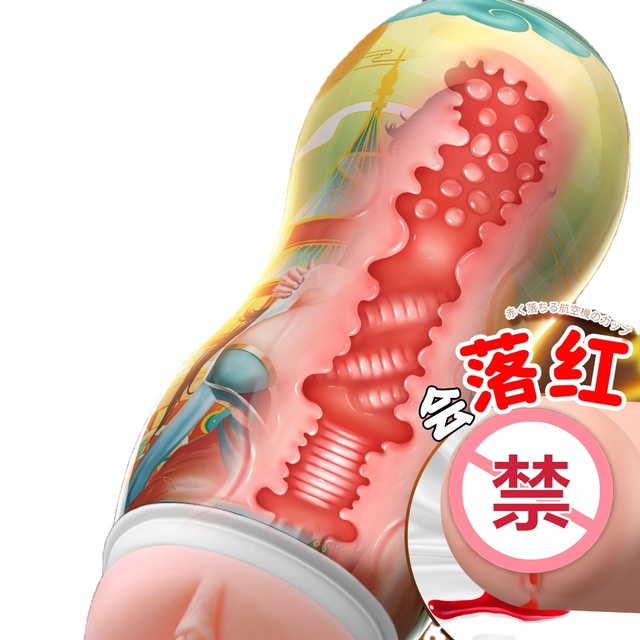 robot male masturbator Realistic Vagina Male Masturbator main image 1