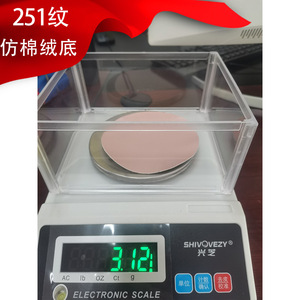 หนัง PU ลายนูน Jing Ran B251 ผิวสัมผัสแบบหนังกลับ  พร้อมแผ่นรองหลังแบบไม่ถักทอ สำหรับกระเป๋าถือ กระเป๋าสะพาย และกระเป๋าโท้ท - Product Image 2