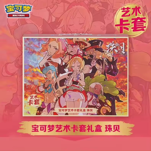 Juego de Cartas Coleccionables Japonés Original YS, Edición Limitada, Caja Especial Hisui, Personaje Entrenador, Set de Regalo Sellado - Product Image 2