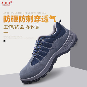 Zapatos de Seguridad Niuganwang para Hombre, con Puntera de Acero, Antideslizantes, de Caña Baja, Transpirables, para Soldadura, Color Gris Ceniza, con Cordones Delanteros - Product Image 3