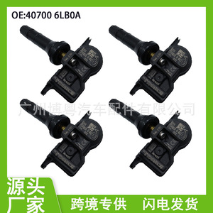 Pmv E101 <b>Tpms</b> Sensor 433Mhz External For Nissan Dfac Car Fitment - Product Image 4