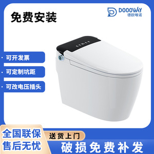 โถสุขภัณฑ์อัจฉริยะพร้อมระบบฆ่าเชื้ออัตโนมัติ ระบบชำระล้างแบบพลิปท็อป ความจุ 4.5 ลิตร แบบตั้งพื้น รุ่น DT031 - Product Image 5