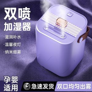 Ultrasonic <b>Humidifier</b> With Aromatherapy Touch Control Tabletop Portable Night Light For Bedroom Desk Use - Product Image 2