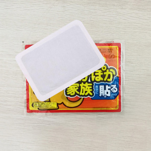 Self Heating Warm Patches Disposable Body Warmer For Winter Clothing Insoles Foot Warmers 120h Heat Duration - Product Image 4