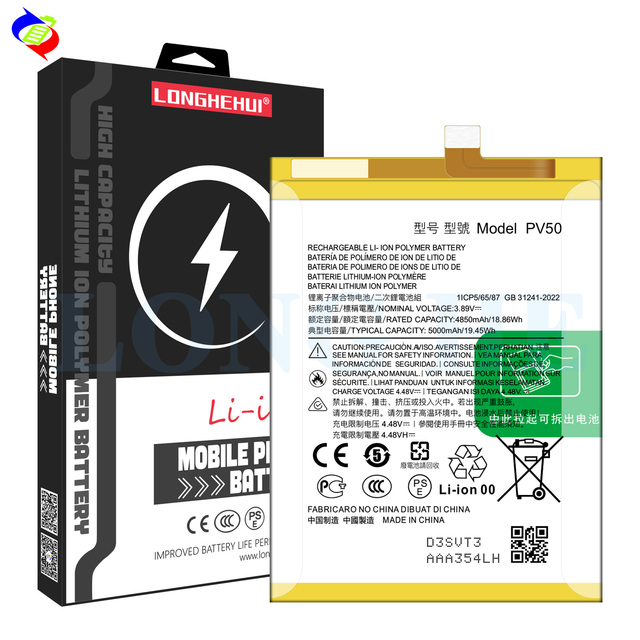5000 MAh PV50 Battery for Motorola G73 5G XT2237-2 Rechargeable Battery