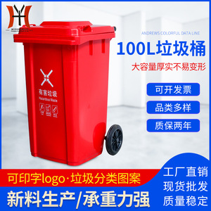 Poubelle Recyclable 100L à Roulettes Rectangulaire en HDPE pour Utilisation Intérieure et Extérieure - Product Image 5
