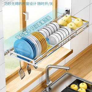 Stainless Steel Wall Mounted Dish Rack Kitchen Window Sill Storage Drainer Minimalist Design 304 Steel Hanging Rack - Product Image 2