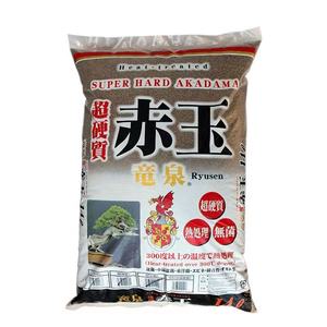 Bola roja de alta calidad, <span class=keywords><strong>tierra</strong></span>, bonsái, <span class=keywords><strong>Akadama</strong></span>, roca de Lava, transpirable - Product Image 1