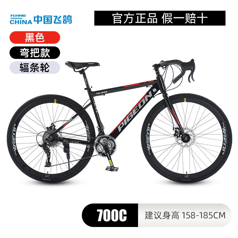 curved wheel-black