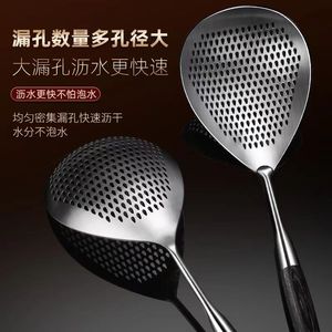 Colador de acero inoxidable, cucharón grande de calidad alimentaria para fideos, dumplings y frituras. - Product Image 3