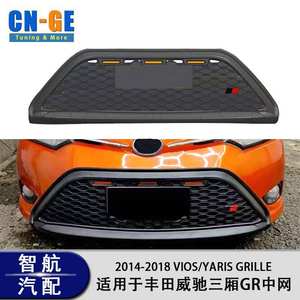 Parrilla Delantera para Toyota Vios, Color Negro Mate, Plástico ABS, para Modelos 2014-2018 - Product Image 2