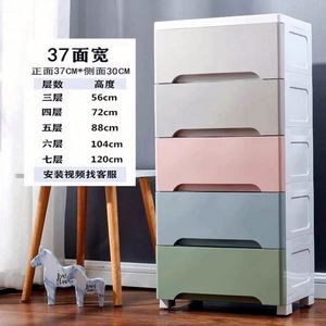 Hot Sale Kids' 6 Layers Toy Organizers Closet Save Space Rectangle Design Living Room Furniture <b>Plastics</b> <b>Storage</b> Cabinet <b>Drawers</b> - Product Image 6