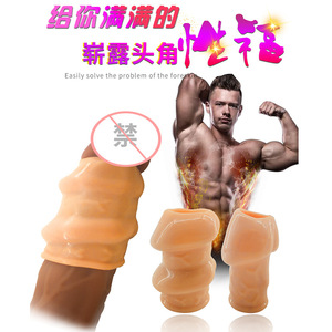แหวนรัดหนังหุ้มปลายอวัยวะเพศชายแบบยืดหยุ่นได้ ผลิตจาก TPE ช่วยป้องกันการหลั่งเร็วและเพิ่มความสุขทางเพศ - Product Image 3