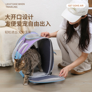 <b>Cat</b> bag, pet bag, portable, large capacity, color-blocked, breathable, small dog travel <b>backpack</b>, <b>cat</b> bag, pet supplies. - Product Image 3