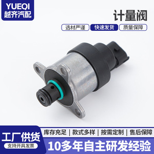 Valve d'injection 0928400823 5662402097 Capteur métallique pour remplacement et réparation - Product Image 5