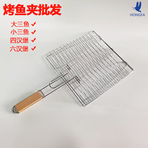 HONGFA Square BBQ Grilling Tongs Large Small Size For Fish Hamburgers Meat Heat Resistant Long Handle - Product Image 1