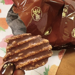 Patatine Croccanti Fritte Ricoperte di Cioccolato, Snack per Ufficio e Casa - Product Image 3