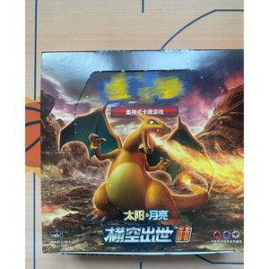 JR Wholesale Simplified Chinese Poke Mond Sky Emerge Sun Moon CSM1 Booster Box <span class=keywords><strong>GX</strong></span> SR HR TCG Cards - Product Image 1