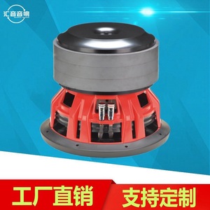 Subwoofer para Auto de 10 Pulgadas con Bobina Doble de Huiyin Factory, 1500-2000W RMS, Tres Imanes, Diafragma Sin Papel - Product Image 4