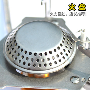 Estufa Portátil de Camping Guanglu de Acero Inoxidable con Encendido, para Uso en Exteriores - Product Image 4