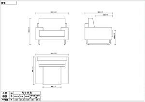 Ofis İçin Modern Deri Koltuk, Resepsiyon Bekleme Salonu, Ziyaretçi Çıkış Odası Kanepeleri, Sanatsal Minimalist Çin Tarzı İşletme Koltukları - Product Image 5