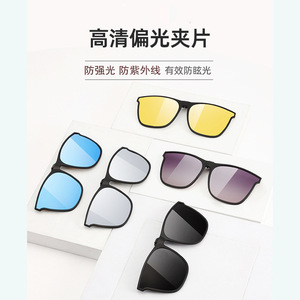 Custom Designed Clip On Ultra Lightweight Polarized Sunglasses For Men With Uv400 Protection Driving Outdoors Fashion - Product Image 2