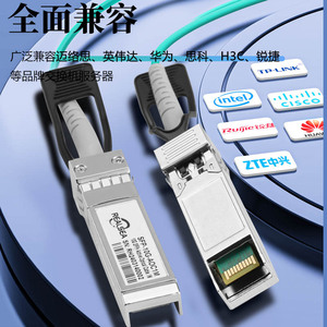 <span class=keywords><strong>Câble</strong></span> optique actif SFP-10G-AOC 1M compatible 10G SFP + du <span class=keywords><strong>meilleur</strong></span> prix - Product Image 3