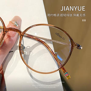 กรอบแว่นตาไทเทเนียมใสทรงกลมสำหรับผู้หญิง ดันหยาง รุ่น 9001 - Product Image 3