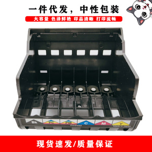 Compatible avec la tête d'impression d'imprimante Canon Qy6 0039 pour cartouche d'encre d'impression numérique F9000 F900 F930 vide et colorée - Product Image 1