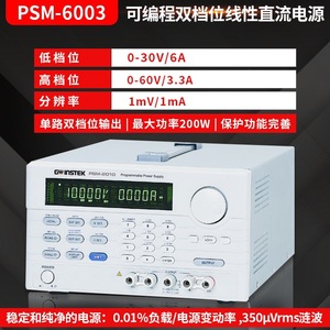 Gwinstek PSM-3004 แหล่งจ่ายไฟ DC แบบตั้งโปรแกรมได้สองช่วง 0-30V 4A กำลังขับ 200W - Product Image 3