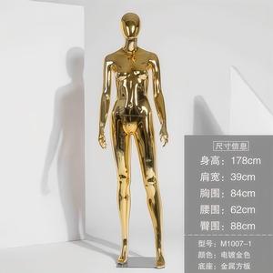 หุ่นจำลองทั้งแบบบูติกสีเงินสีทอง - Product Image 5