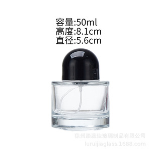 30ml round, thick-bottomed glass perfume bottle, press-type spray bottle, portable, <b>snap</b>-on empty bottle, transparent perfume - Product Image 3