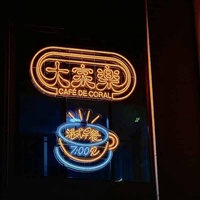 Lampu Neon LED Bentuk Mawar Kustom, Logo Sesuai Pesanan, Dekorasi Dinding untuk Toko Bunga, Latar Foto