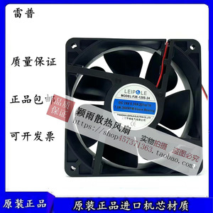 พัดลมระบายความร้อน Leipole ขนาด 120 มม. 24V DC แบบลูกปืนสลีฟ สำหรับอุตสาหกรรม - Product Image 5