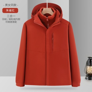 Chaqueta Unisex 3 en 1 Cortavientos con Forro de Piel Desmontable, Uniforme de Trabajo para Exteriores - Product Image 1