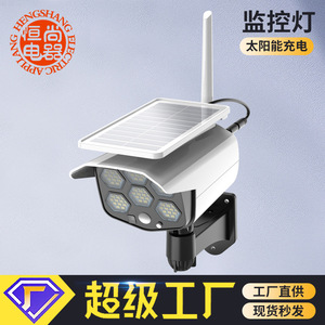 Caméra de surveillance solaire 19Baba V76 avec panneau solaire et antenne Wi-Fi pour la surveillance à domicile - Product Image 3