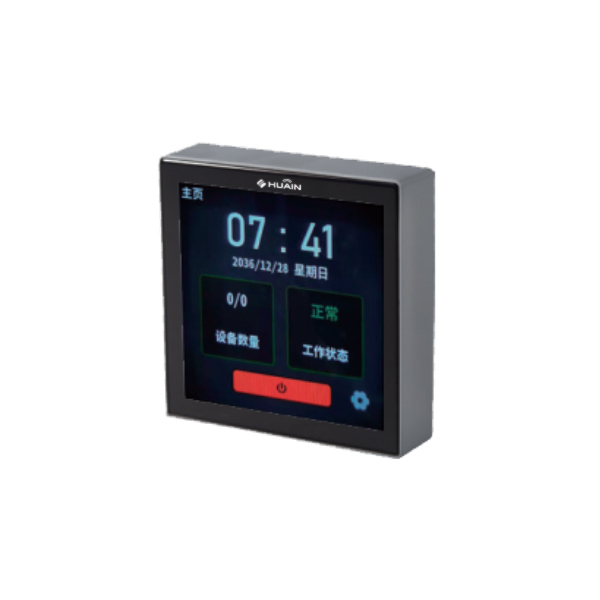 Jammer Control Terminal for Audio Conference System 360 Omnidirectional Acoustic Shielding Desktop Under-desk HUAIN HY-M40DA