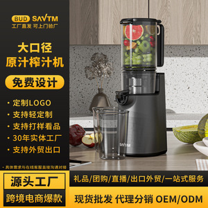 Exprimidor Savim de 500 ml, Gris, Motor sin Escobillas, Multifuncional, Eléctrico - Product Image 5