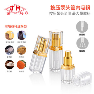 Pulvérisateur de poudre Jm en acrylique 10ml 20ml 15ml avec tête de pompe pour poudre libre cosmétique - Product Image 4