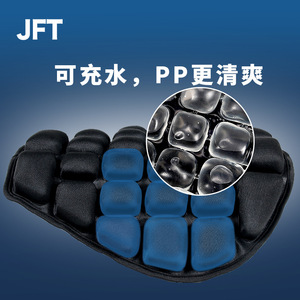 JFT ผ้าคลุมเบาะมอเตอร์ไซค์แบบถุงลมนิรภัย รุ่น KH-035 สำหรับเบาะเดี่ยว ดูดซับแรงกระแทกด้านหลัง - Product Image 3