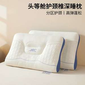 Health <b>Pillow</b> Cervical Support Memory Foam Concave Shape Full Head For Adults Side Sleeping <b>Pillow</b> One Pair White - Product Image 2